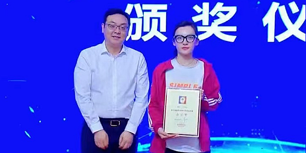 我校徐婧怡同学获第六届市青少年科技创新市长奖