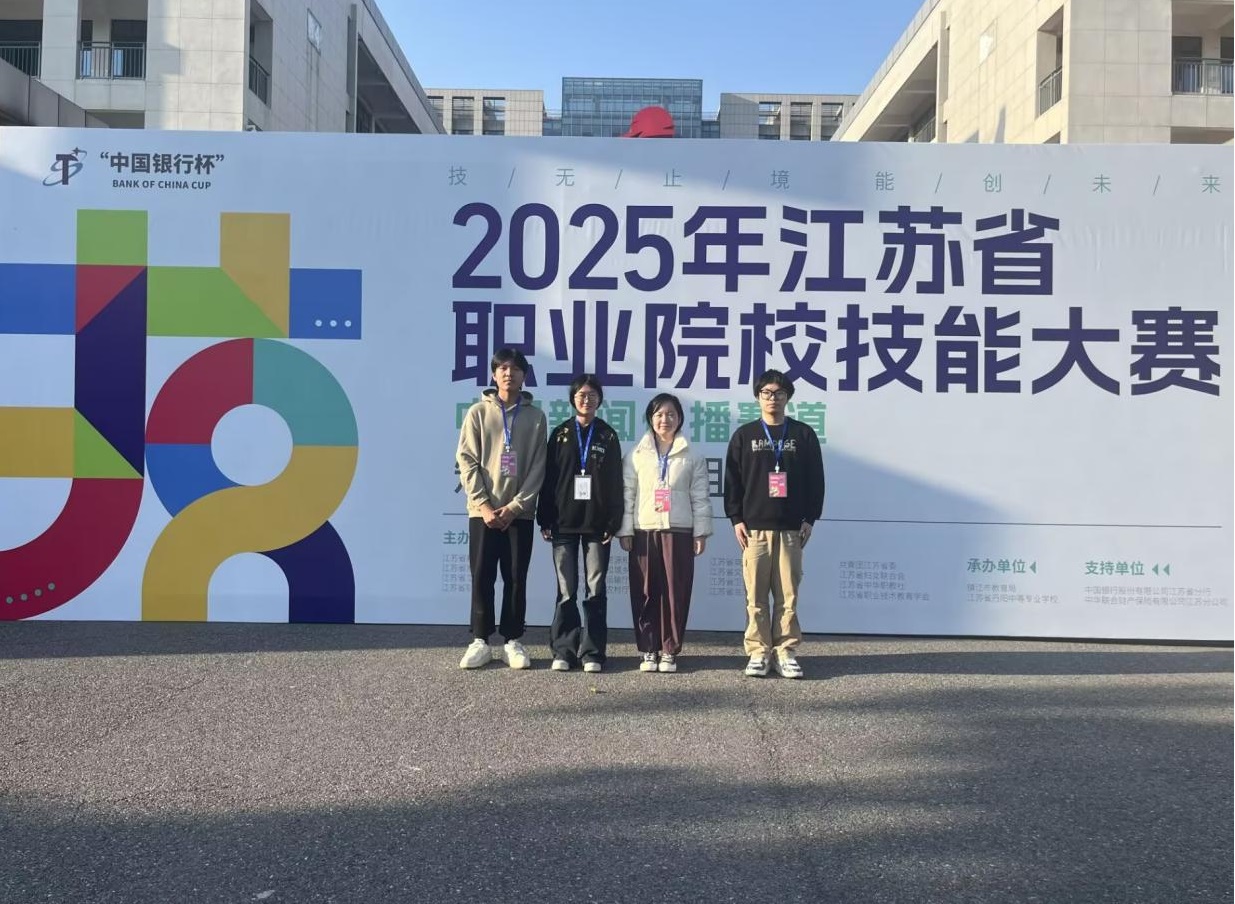 信息工程系林宁团队获省技能大赛一等奖入选国赛集训队 信息工程系林宁团队获省技能大赛一等奖入选国赛集训队