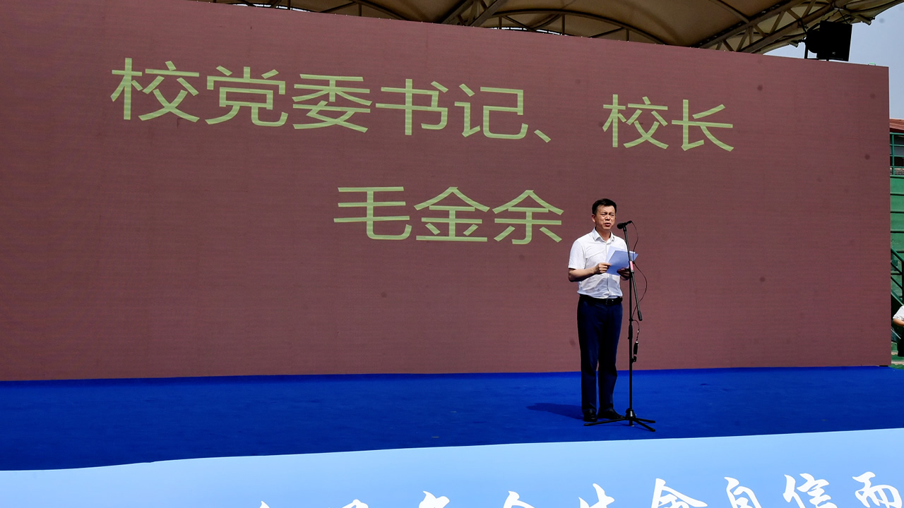 青春不散、梦想启航<br>——我校举行2025届毕业典礼 青春不散、梦想启航<br>——我校举行2025届毕业典礼