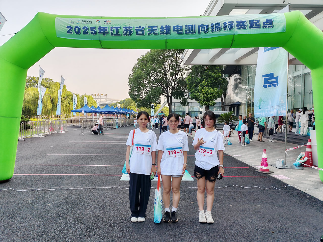 我校科技体育运动队在省级竞赛中斩获佳绩! 我校科技体育运动队在省级竞赛中斩获佳绩!