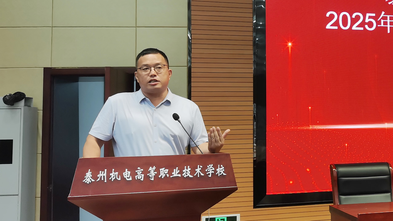 凝心聚力担使命 奋楫笃行开新篇<br>——我校召开2025年度处室(系部)年中工作述职暨高质量发展推进会 凝心聚力担使命 奋楫笃行开新篇<br>——我校召开2025年度处室(系部)年中工作述职暨高质量发展推进会