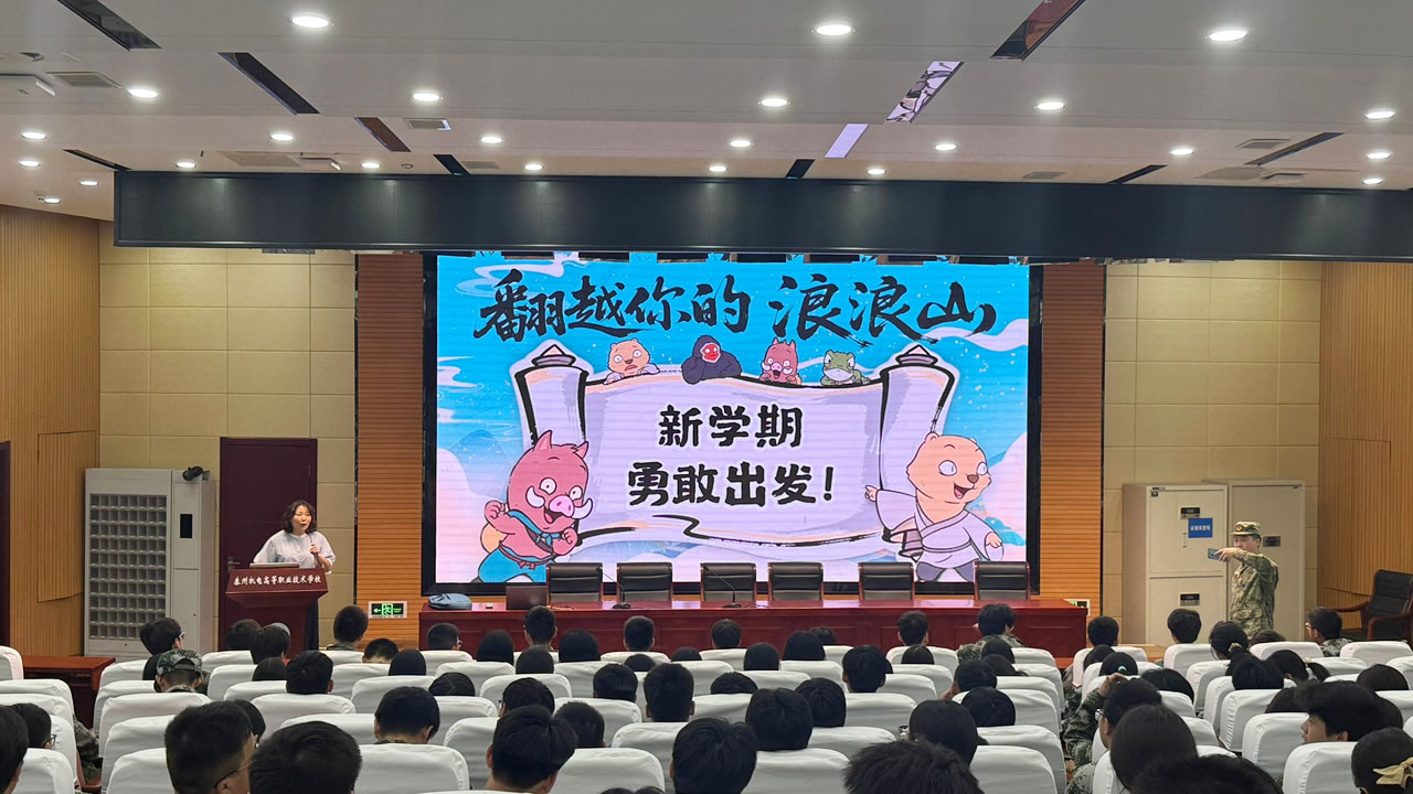 戎装策马燃韶华 壮志冲霄开新篇<br>——2025级新生军训工作圆满落幕 戎装策马燃韶华 壮志冲霄开新篇<br>——2025级新生军训工作圆满落幕