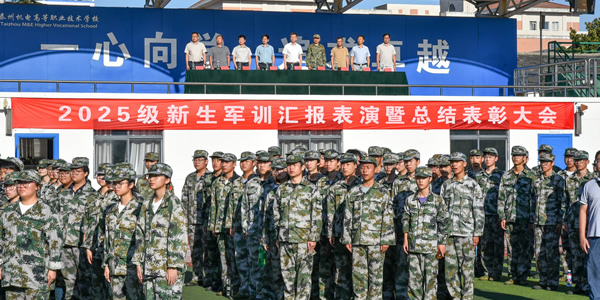 װȼػ ׳־ƪ2025ѵԲĻ