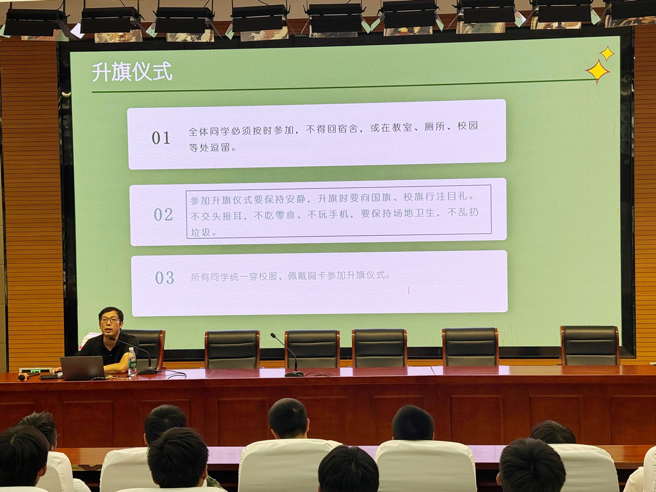 智能制造系举行2025级新生入学教育大会 智能制造系举行2025级新生入学教育大会