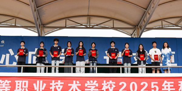 ľƪ ԶӢšУ¡ؾ2025ѧڿѧ