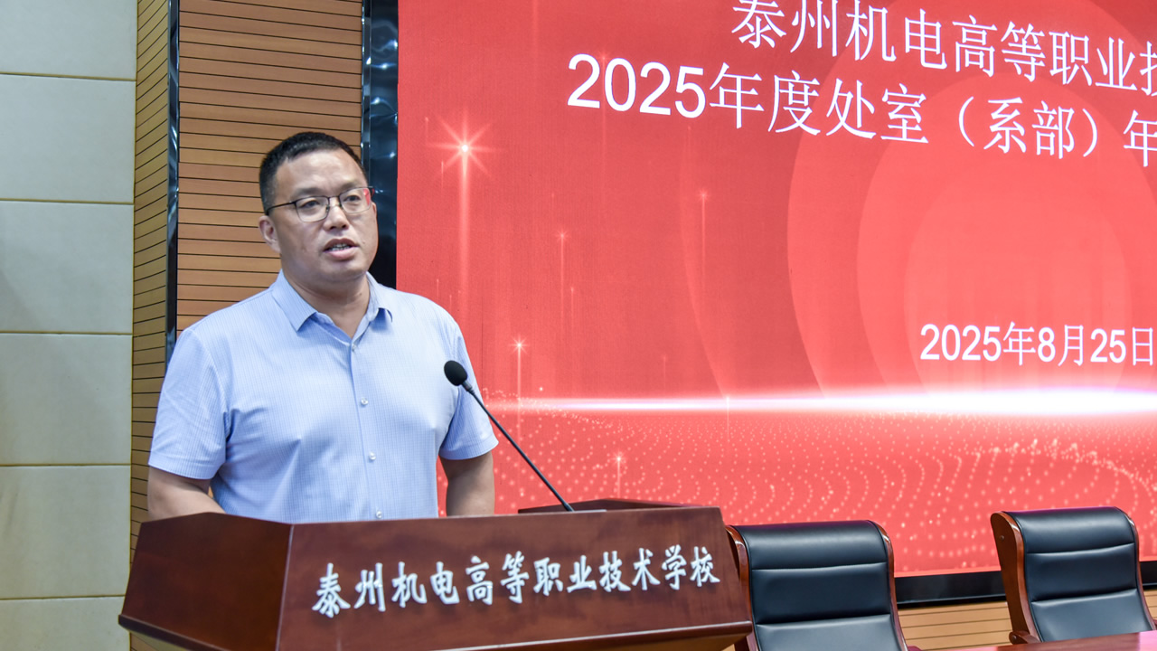 强化师德师能,打造优质师资<br>——我校2025年暑期教师校本培训纪实 强化师德师能,打造优质师资<br>——我校2025年暑期教师校本培训纪实