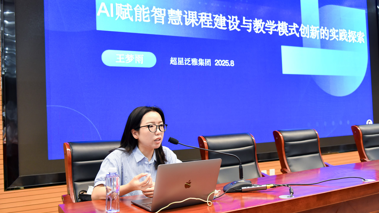 强化师德师能,打造优质师资<br>——我校2025年暑期教师校本培训纪实 强化师德师能,打造优质师资<br>——我校2025年暑期教师校本培训纪实