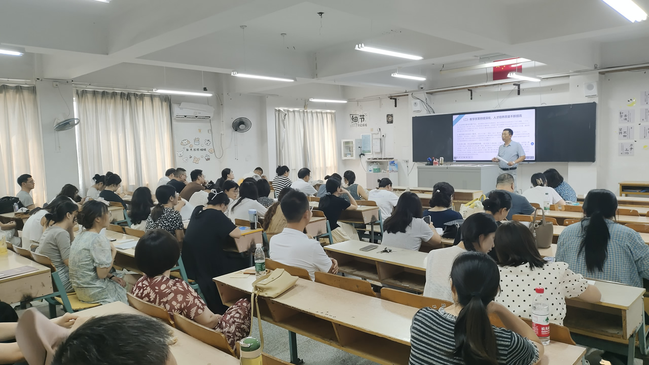 强化师德师能,打造优质师资<br>——我校2025年暑期教师校本培训纪实 强化师德师能,打造优质师资<br>——我校2025年暑期教师校本培训纪实